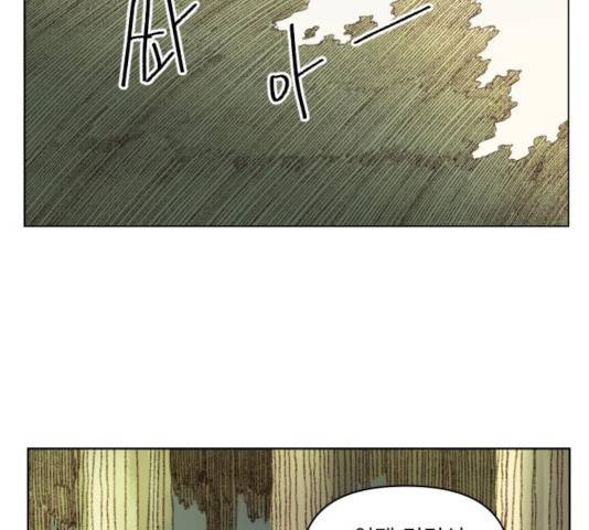굿 리스너 48화 18