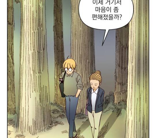 굿 리스너 48화 19