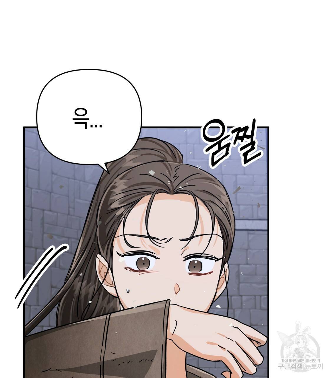 테라리움 어드벤처 14화 125