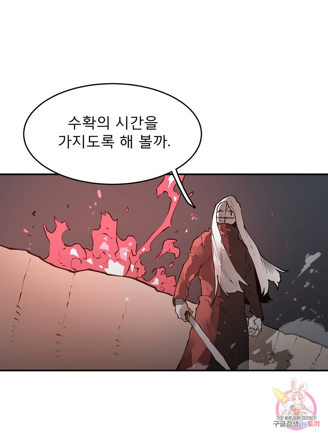 도와줘요, 이비씨! 94화 HELP.094 4