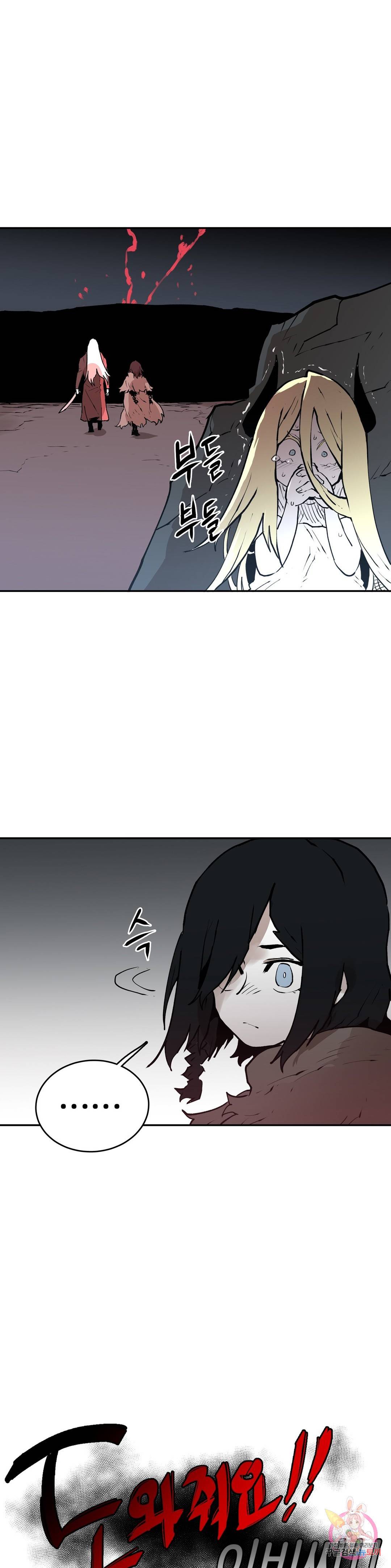 도와줘요, 이비씨! 94화 HELP.094 5