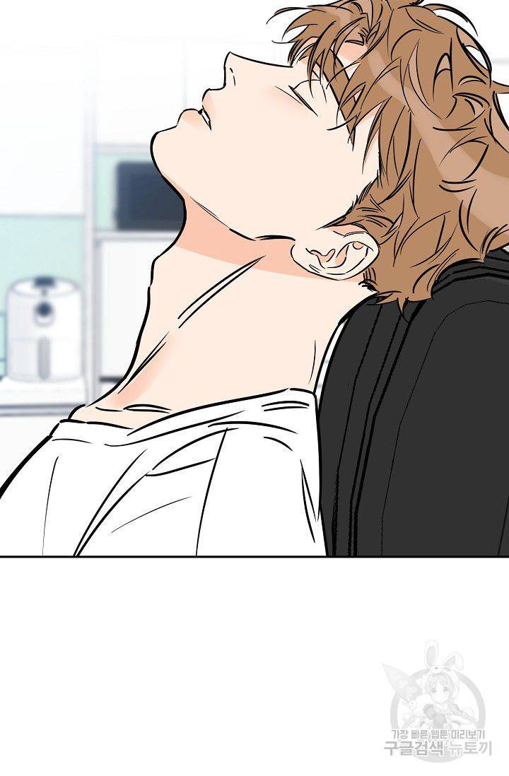 럭키 파라다이스 67화 4