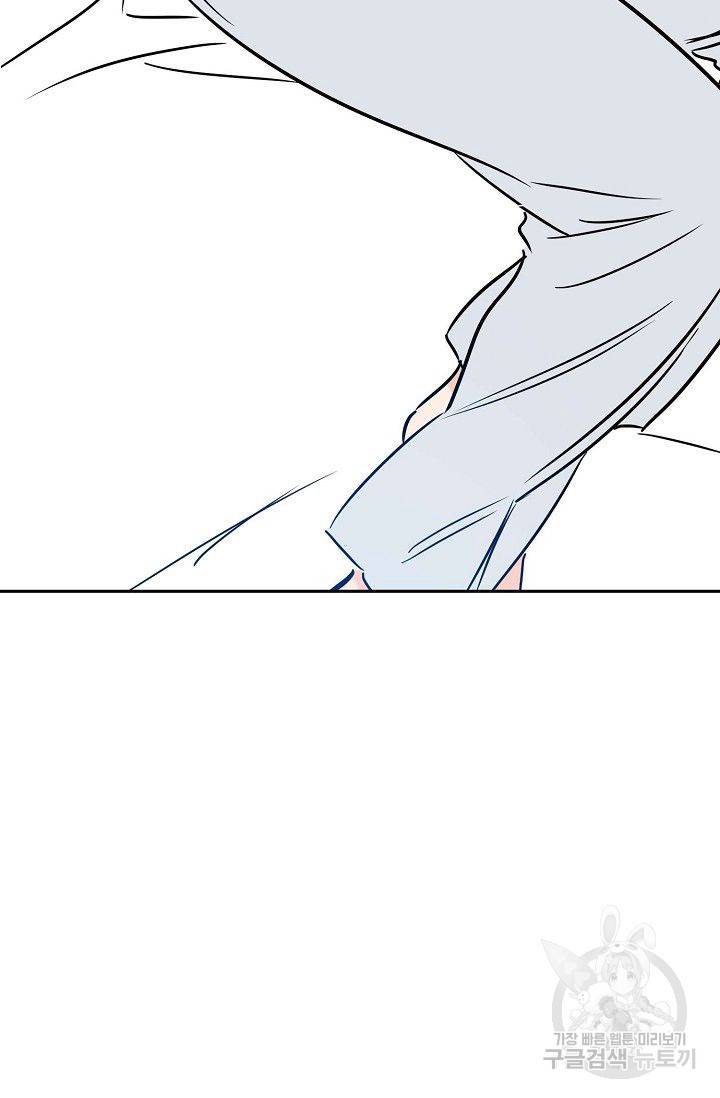 럭키 파라다이스 67화 17