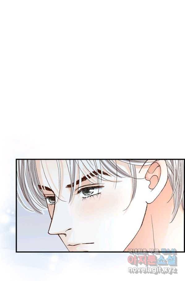 사랑이 아니다  76화 14