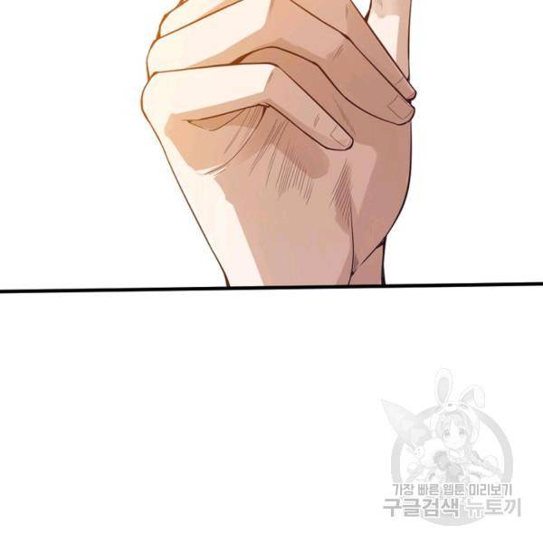 로벨 123화 22