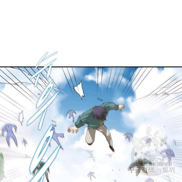로벨 123화 23