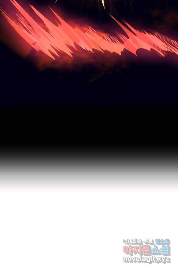 만고지존 25화 54