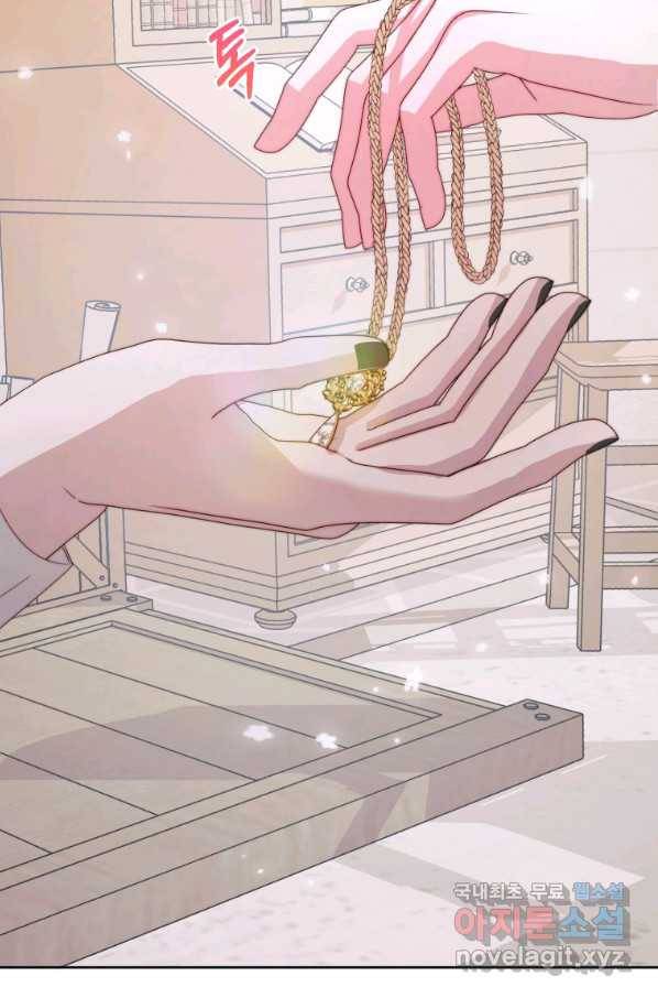 악당과 계약 가족이 되었다 32화 20