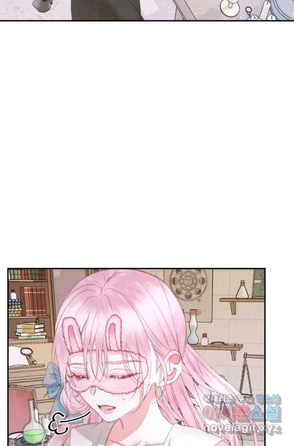 악당과 계약 가족이 되었다 32화 58