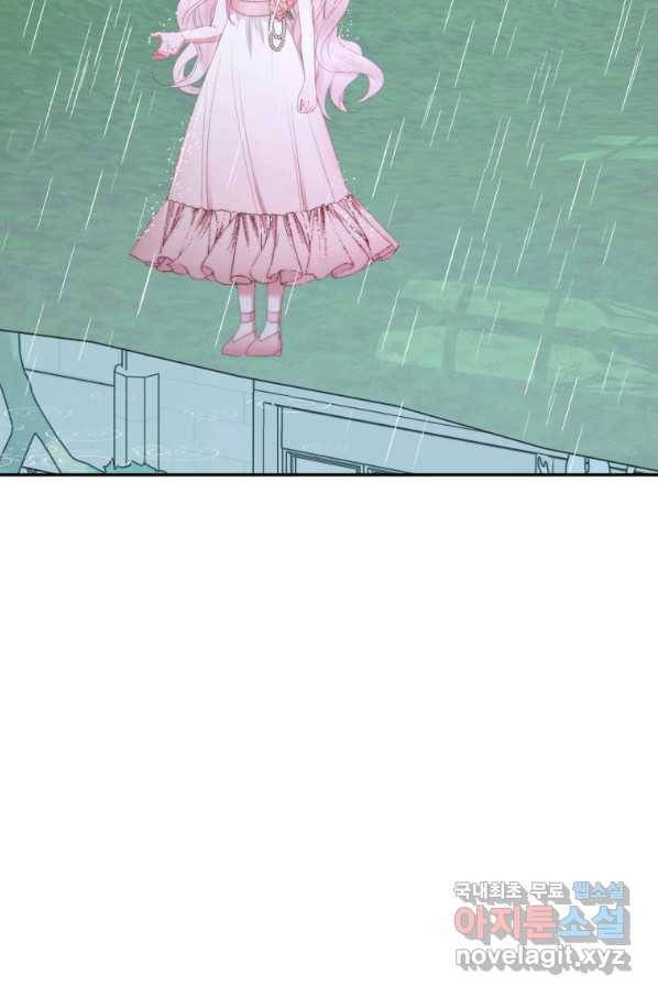 악당과 계약 가족이 되었다 32화 69