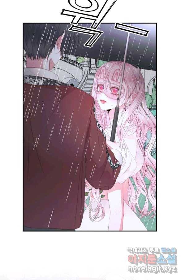 악당과 계약 가족이 되었다 32화 72