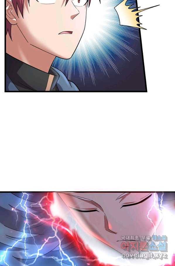 현질해서 최강으로 레벨업 160화 10