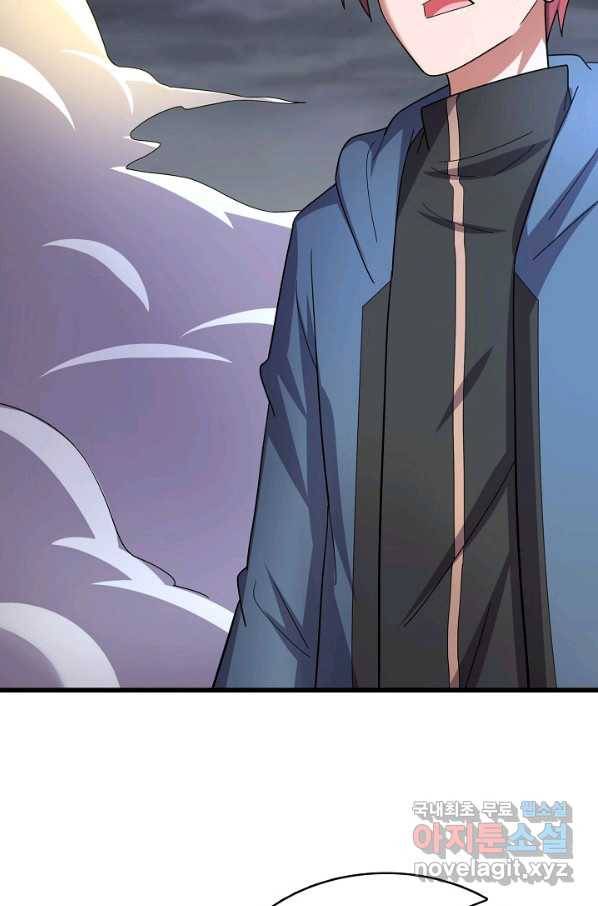 현질해서 최강으로 레벨업 160화 15