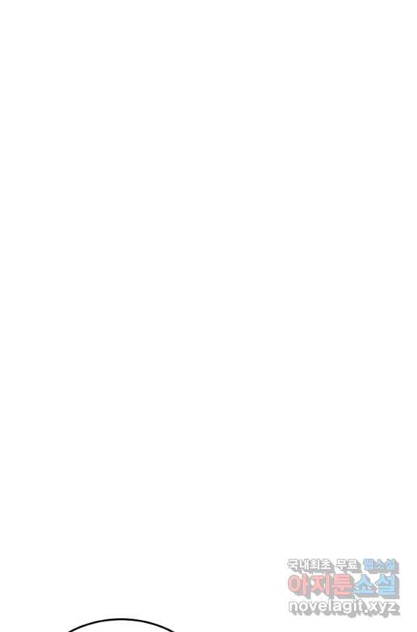 꼬마 영애님은 주연들을 길들인다 38화 37