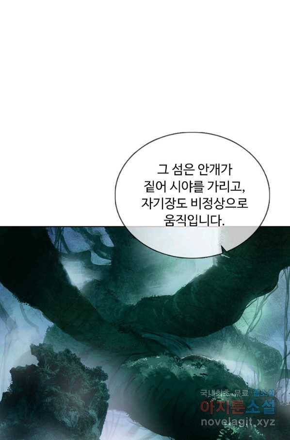 슈퍼 큐브 185화 4