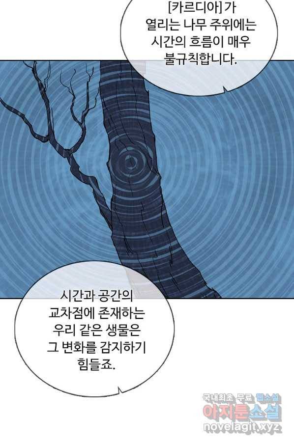 슈퍼 큐브 185화 7