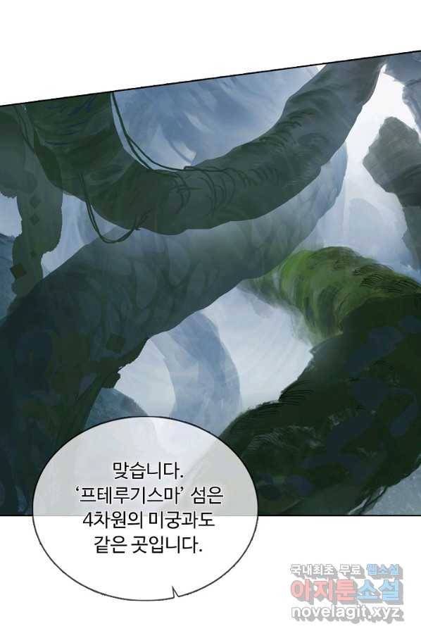 슈퍼 큐브 185화 11