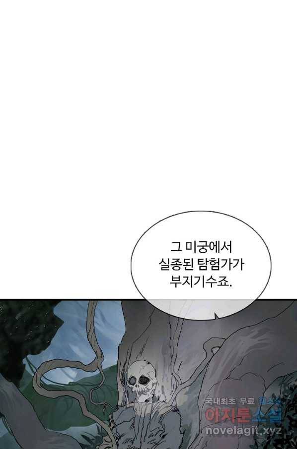슈퍼 큐브 185화 12