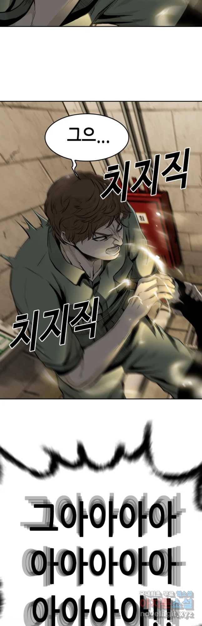 액괴 40화 4