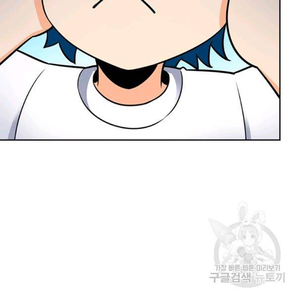 악역 플레이어는 강해지고 싶다 98화 48