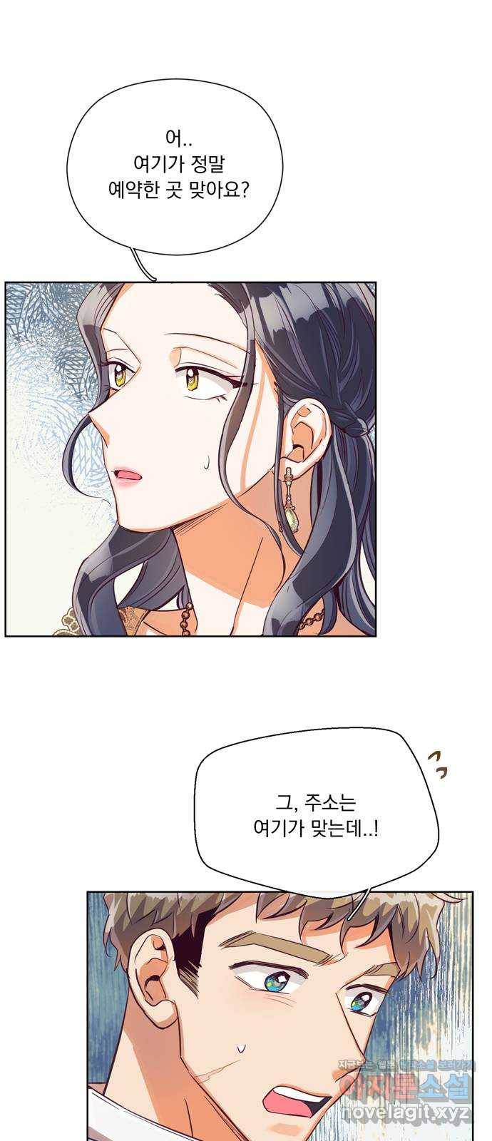 원작은 완결난 지 한참 됐습니다만 18화 4
