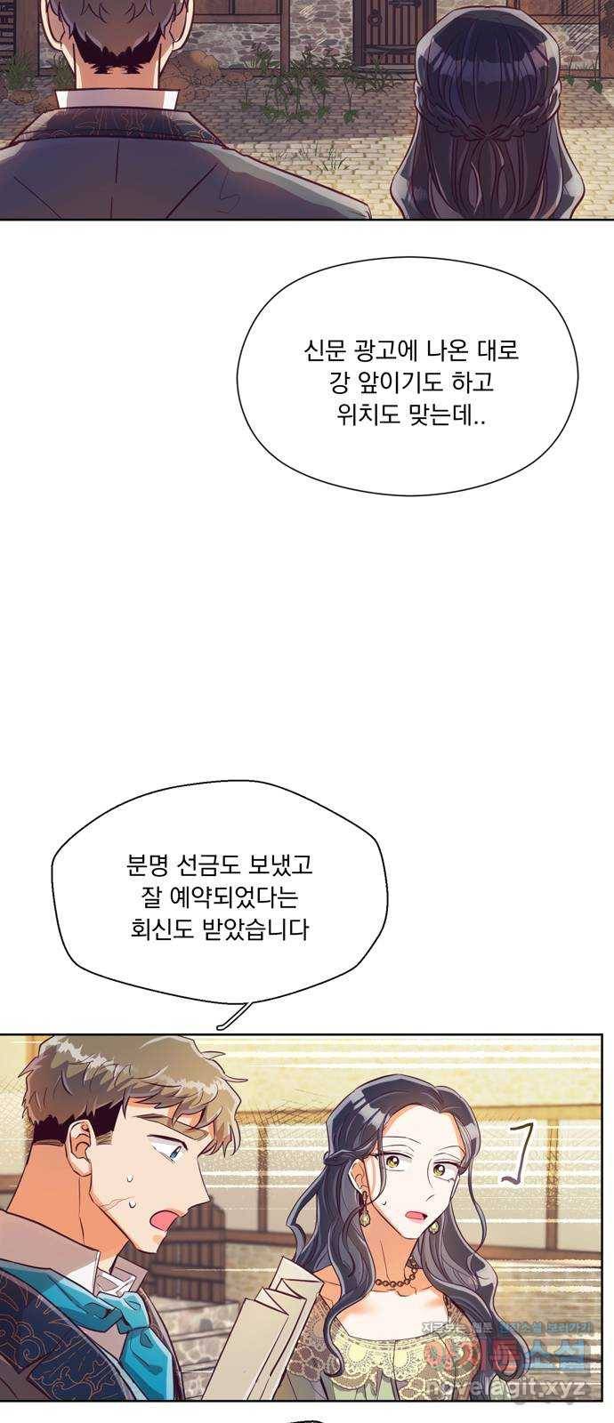 원작은 완결난 지 한참 됐습니다만 18화 6