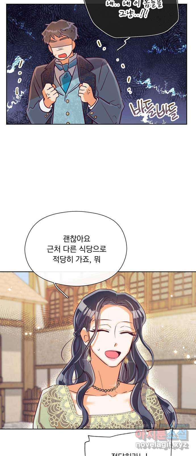 원작은 완결난 지 한참 됐습니다만 18화 9