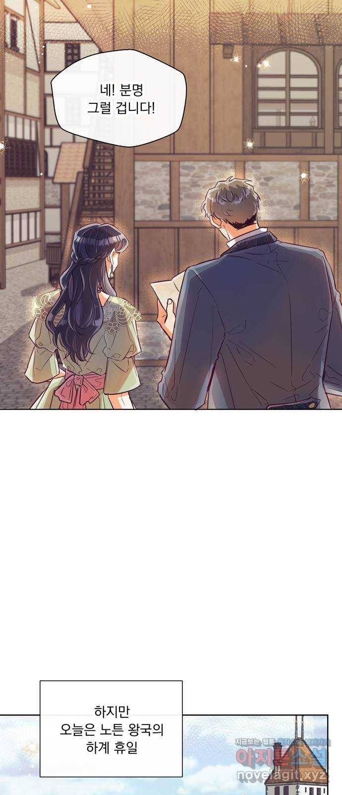 원작은 완결난 지 한참 됐습니다만 18화 11
