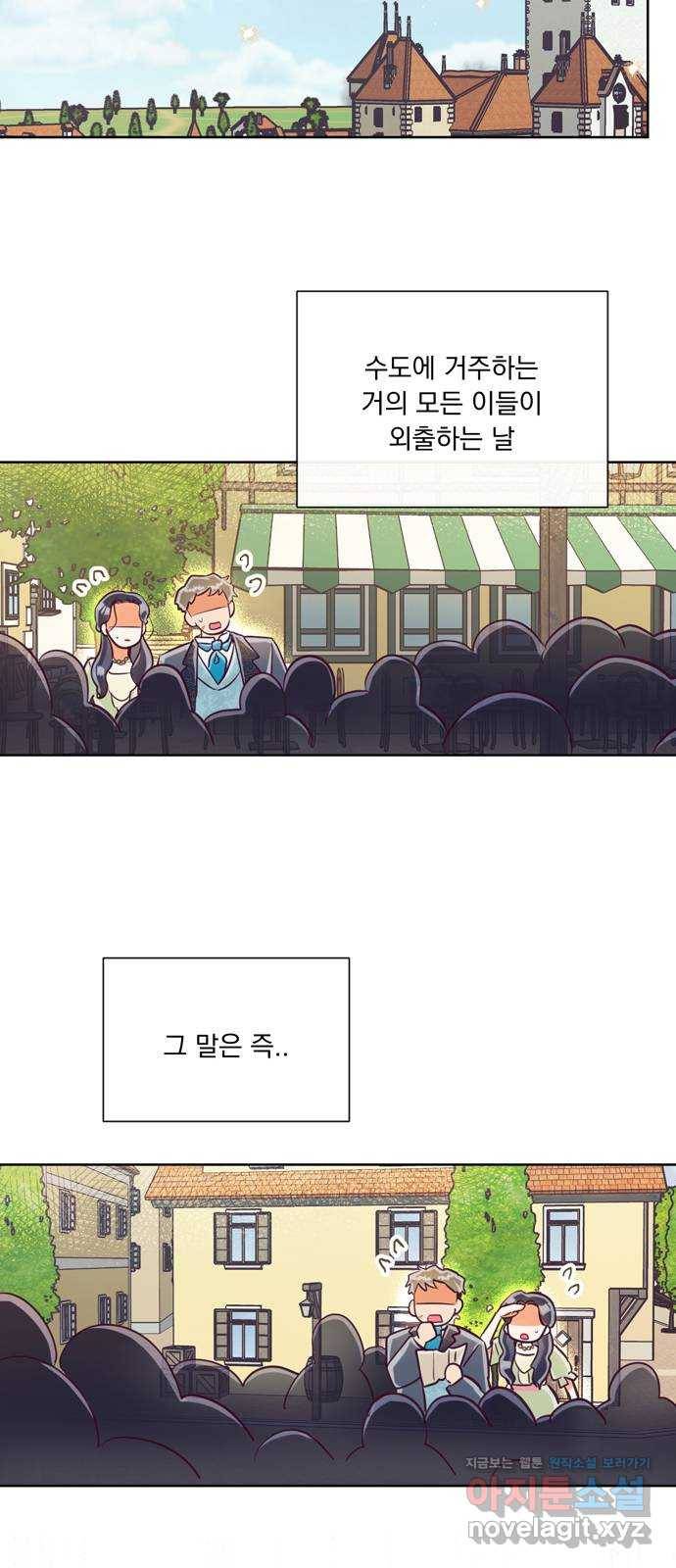 원작은 완결난 지 한참 됐습니다만 18화 12