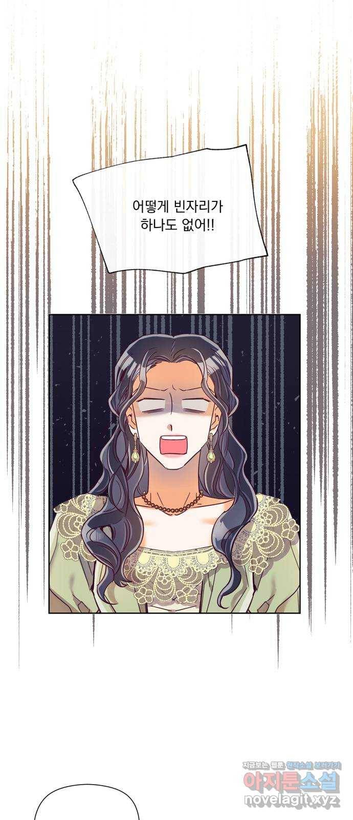 원작은 완결난 지 한참 됐습니다만 18화 13