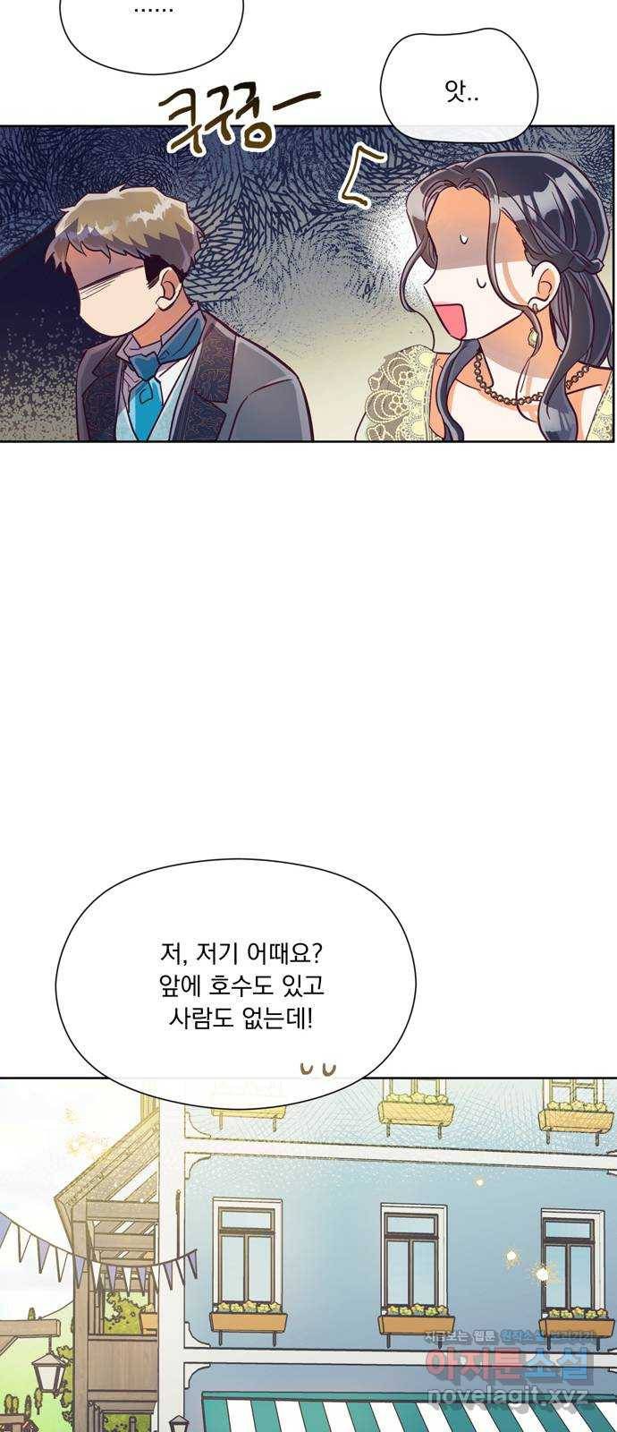 원작은 완결난 지 한참 됐습니다만 18화 14