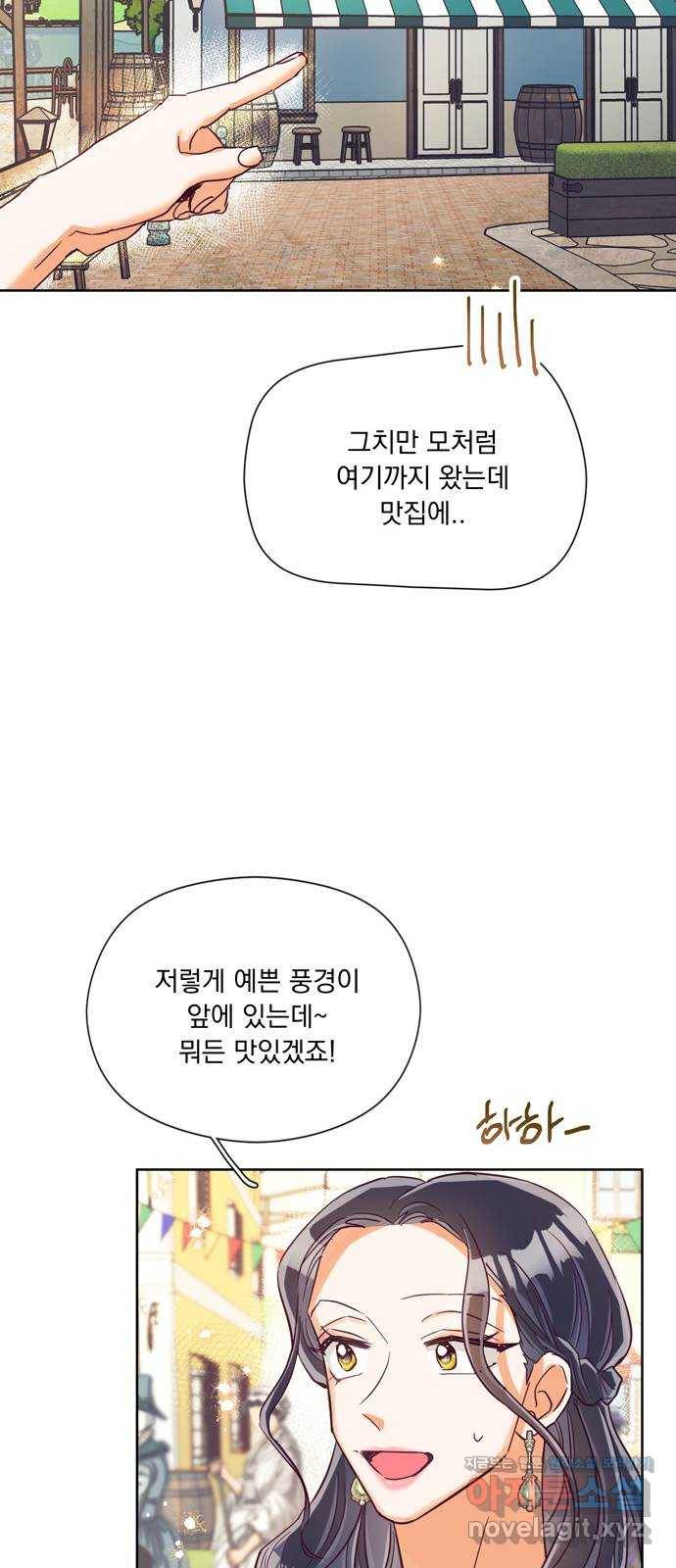 원작은 완결난 지 한참 됐습니다만 18화 15