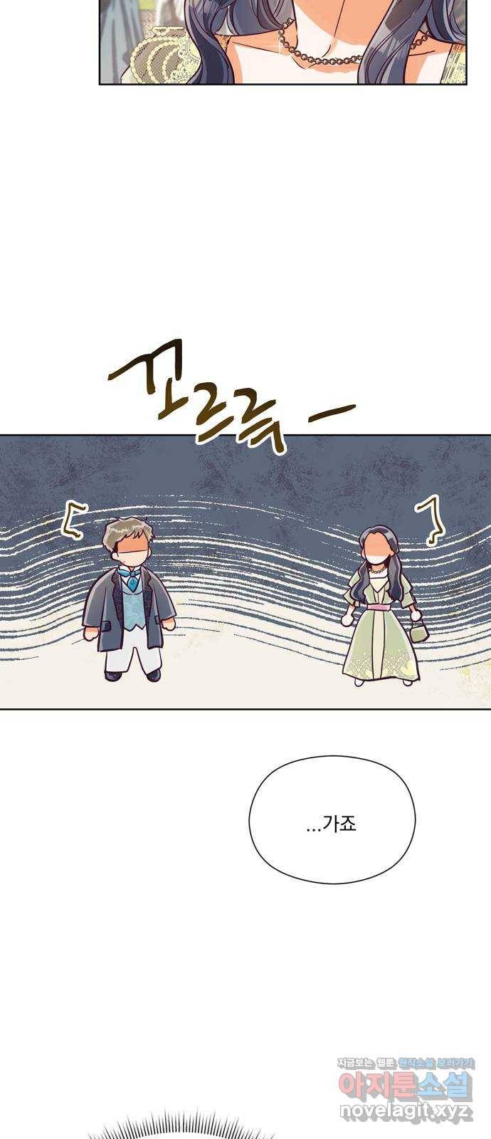 원작은 완결난 지 한참 됐습니다만 18화 16