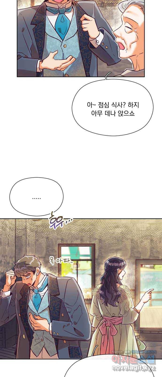 원작은 완결난 지 한참 됐습니다만 18화 22