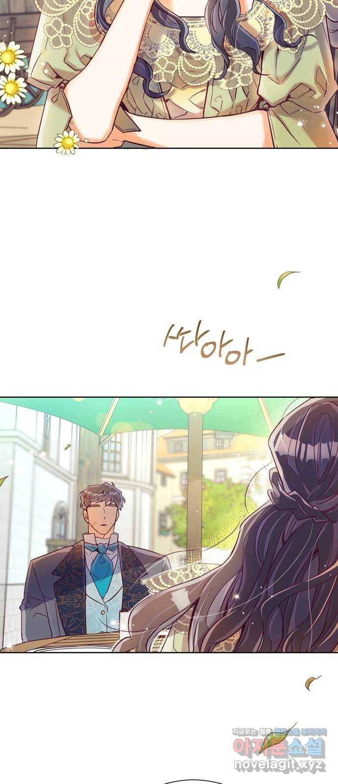 원작은 완결난 지 한참 됐습니다만 18화 25