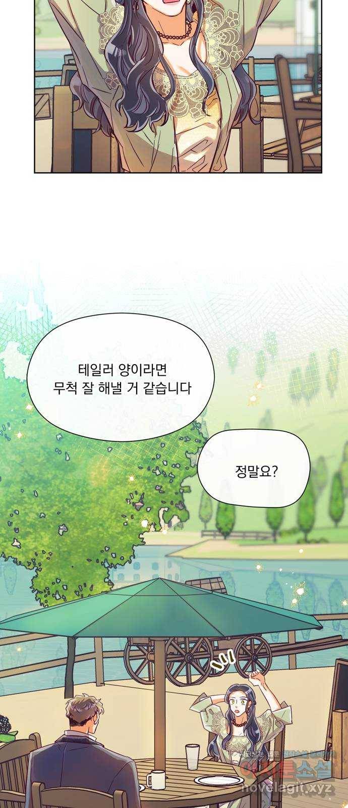 원작은 완결난 지 한참 됐습니다만 18화 33