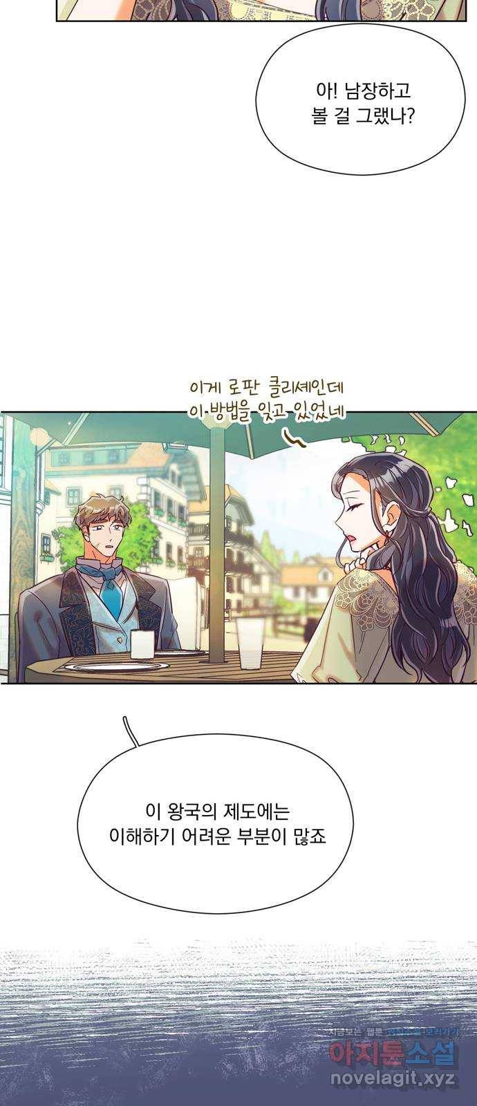 원작은 완결난 지 한참 됐습니다만 18화 35