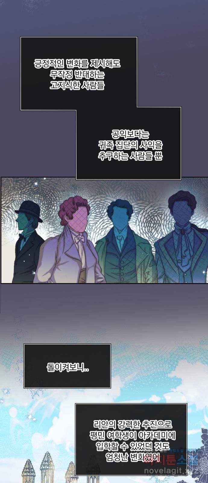 원작은 완결난 지 한참 됐습니다만 18화 36