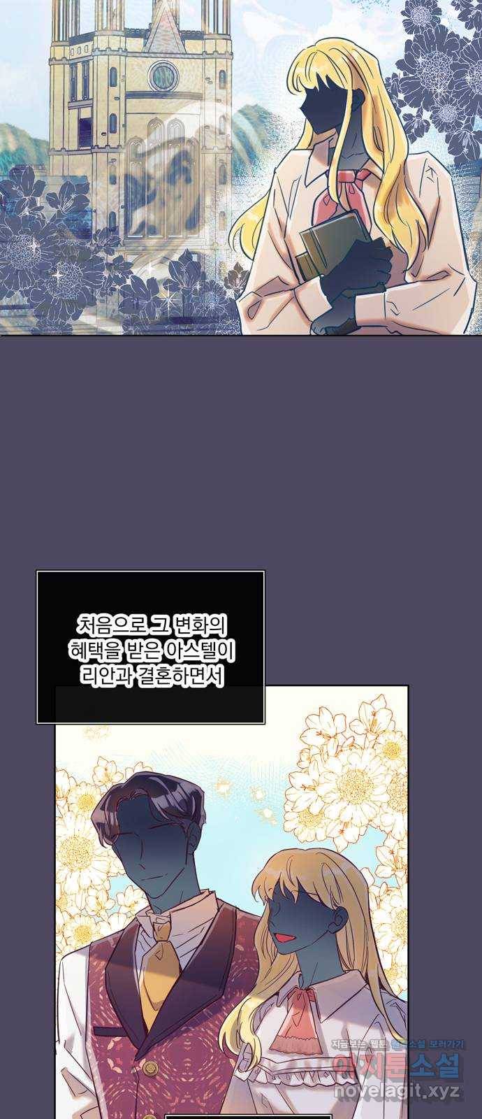 원작은 완결난 지 한참 됐습니다만 18화 37