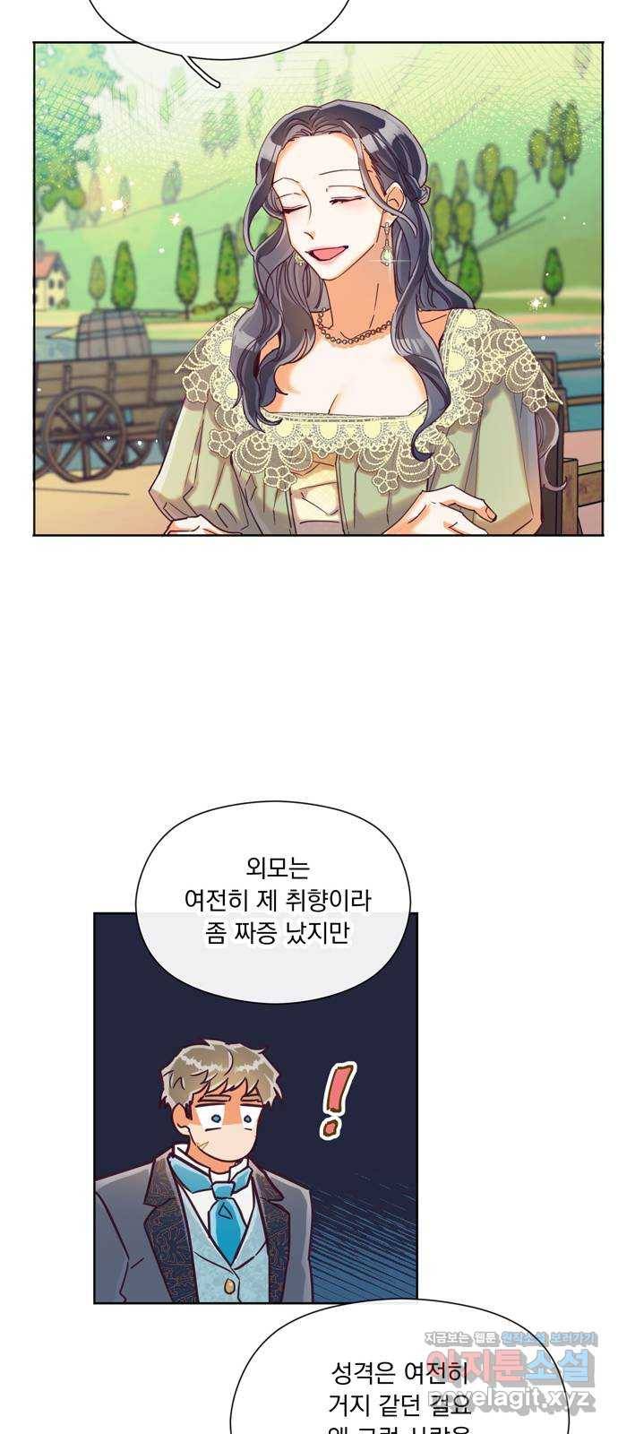 원작은 완결난 지 한참 됐습니다만 18화 43