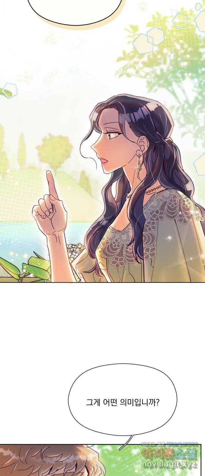 원작은 완결난 지 한참 됐습니다만 18화 46