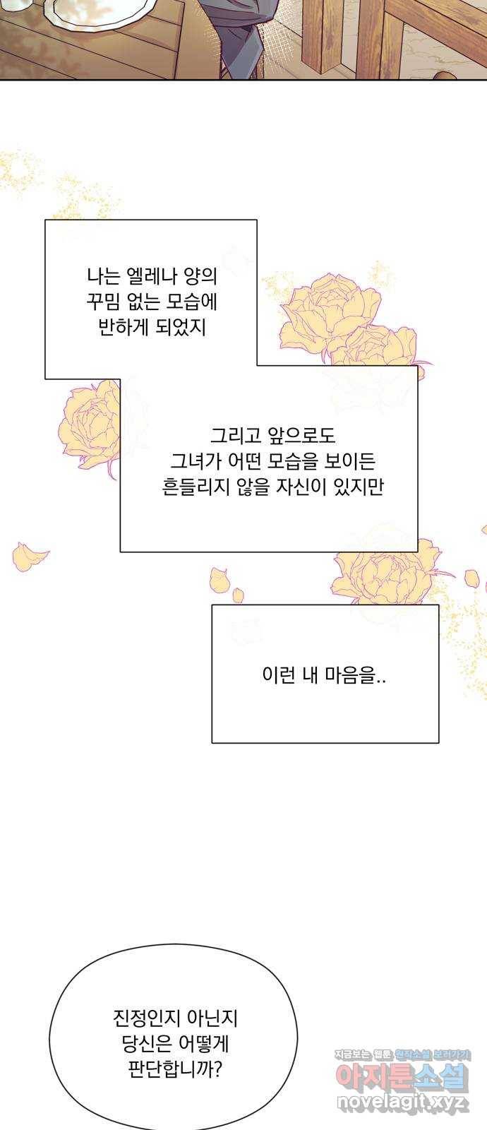 원작은 완결난 지 한참 됐습니다만 18화 49