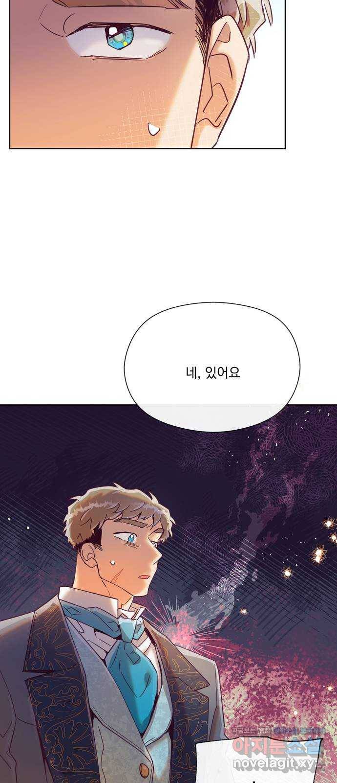 원작은 완결난 지 한참 됐습니다만 18화 52