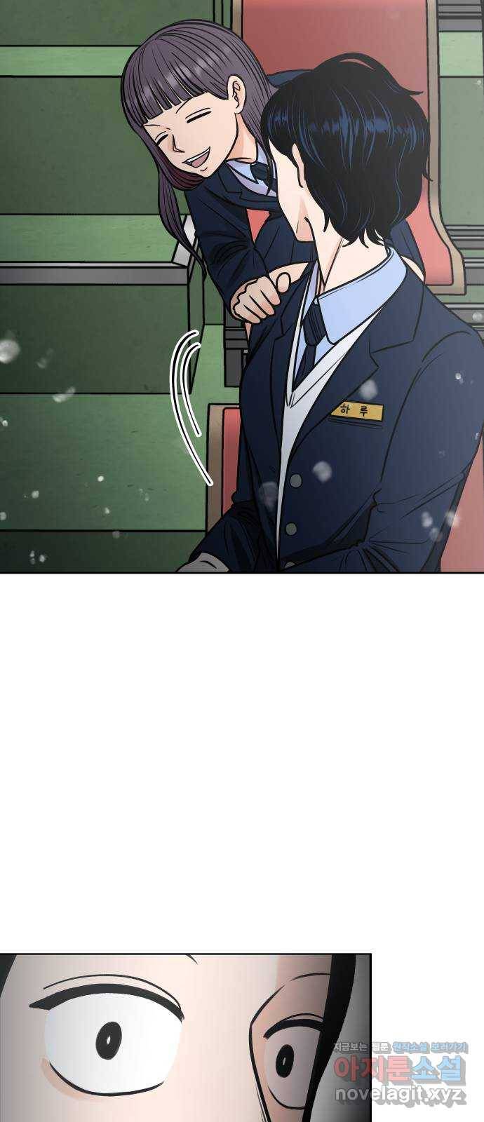 결혼공략 2화 47