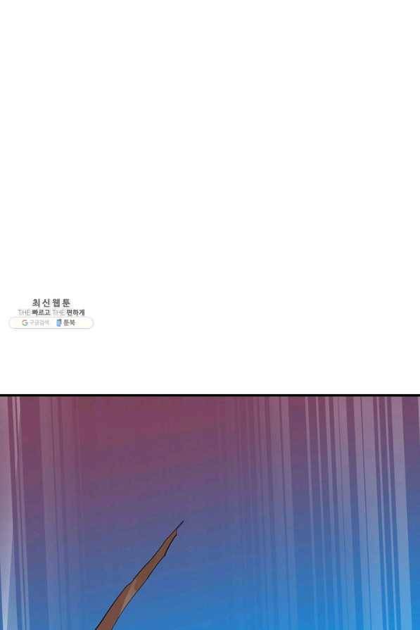 독보다 강한 꽃 211화 18