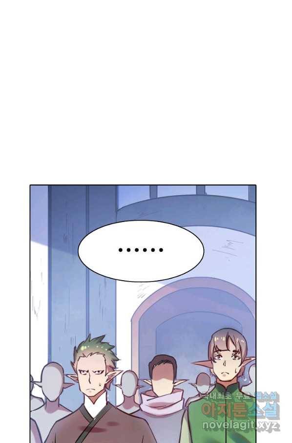 백련성신 619화 6