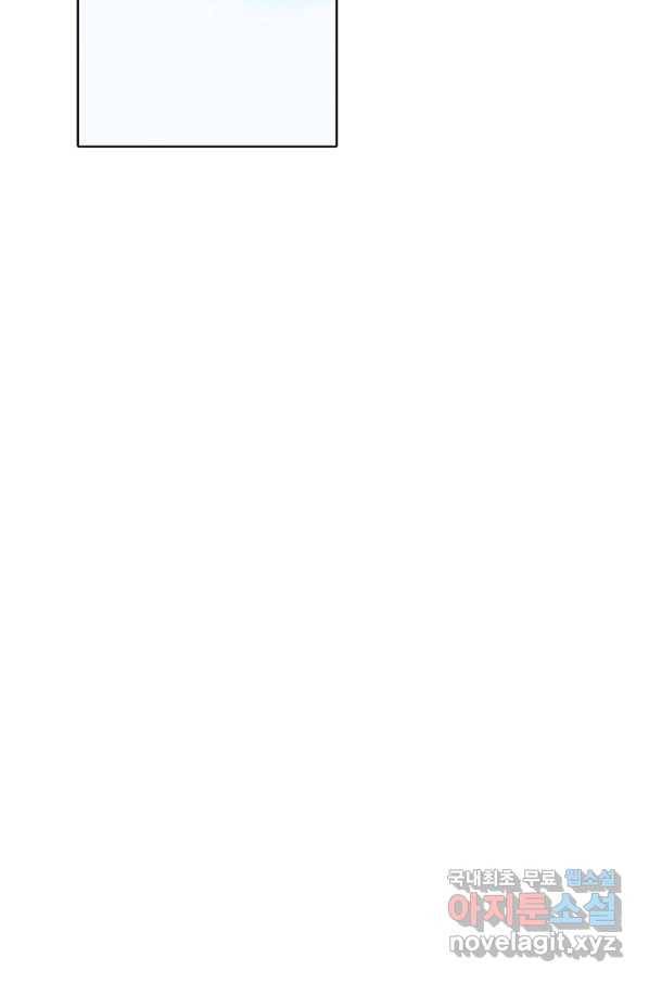 백련성신 619화 13