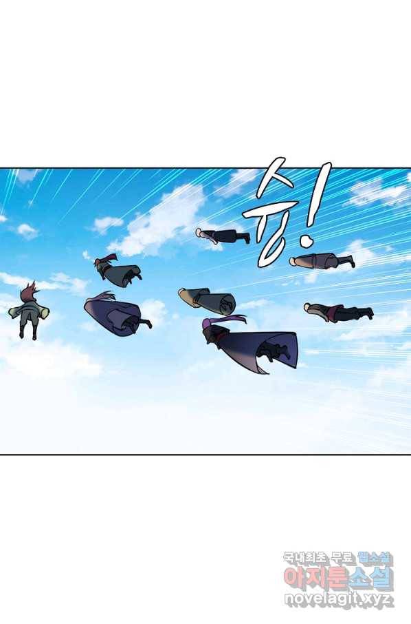 백련성신 619화 14