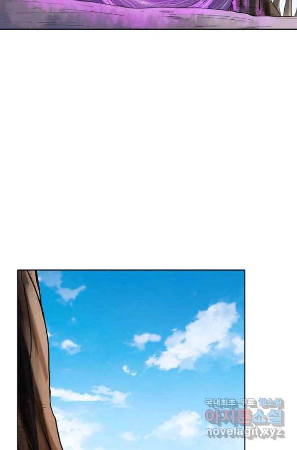 백련성신 619화 21