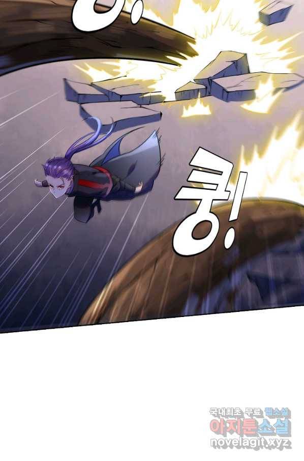 백련성신 619화 27